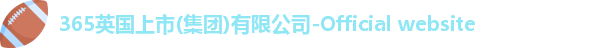 英国365